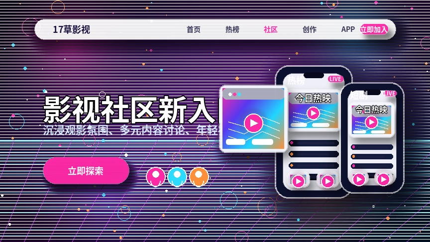 17c常见问题与使用帮助