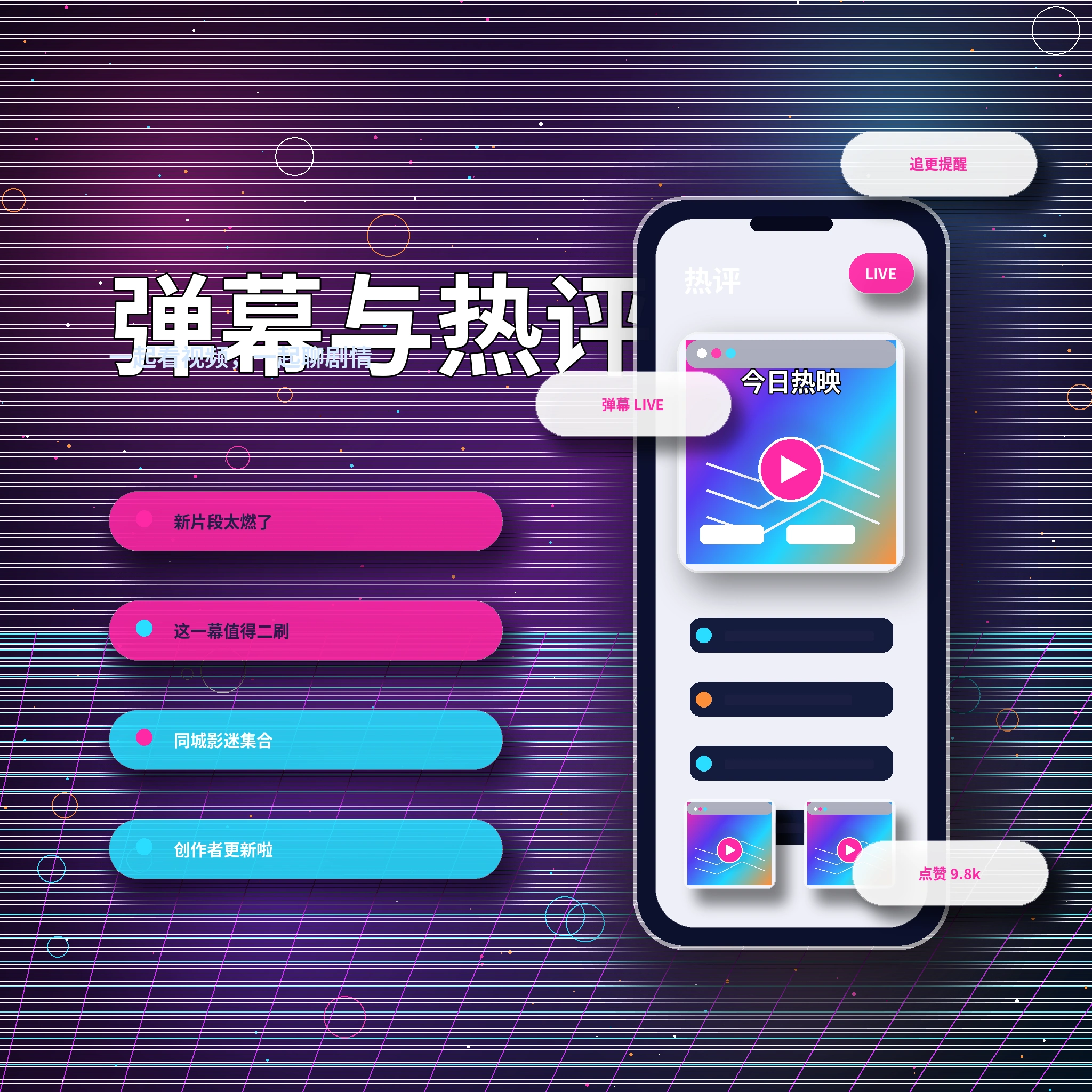 17c私信聊天和消息安全